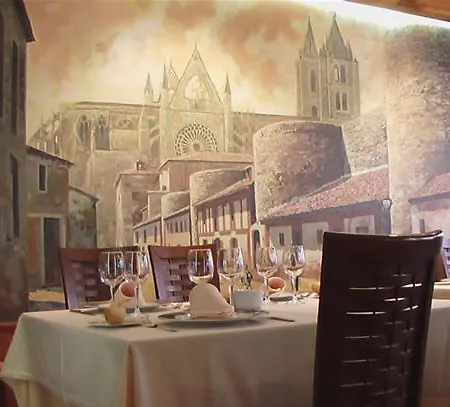 Гостевой дом Hospederia Fernando I 3*